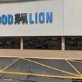 Man to be barred from Food Lion property