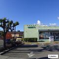 Fire reported near car wash on Meekland Avenue