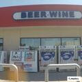 Propane odor reported near Town Pump East