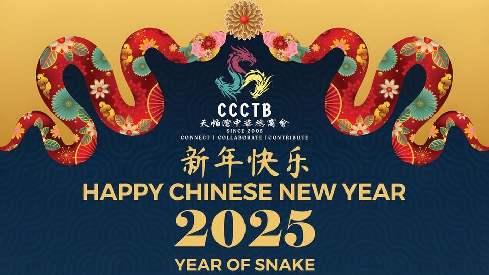 2025 CCCTB Lunar Chinese New Year Celebration Dinner NewsBreak