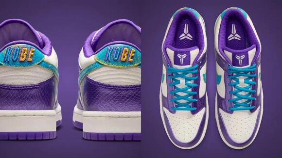How to Cop the Nike Kobe “Draft Day” Dunk Low Protro on Release Day ...