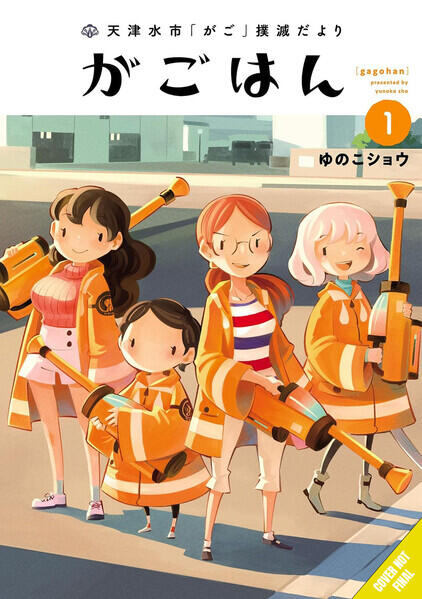 Manga Mavericks Books Licenses Gago Hunters Manga - NewsBreak