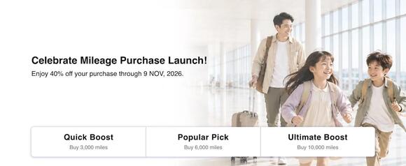 Starlux Airlines Selling Miles With First-Ever Promo: Unlock First ...