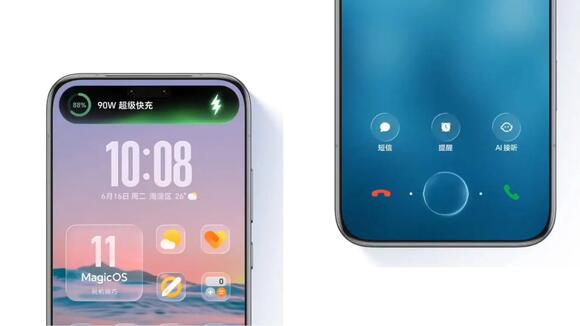 HONOR Confirms MagicOS 11 Global Rollout Schedule for Eligible Devices ...