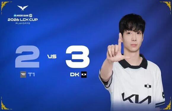 LCK Cup 2026 Dplus KIA Review: Positive Signs Combine with a Mental ...