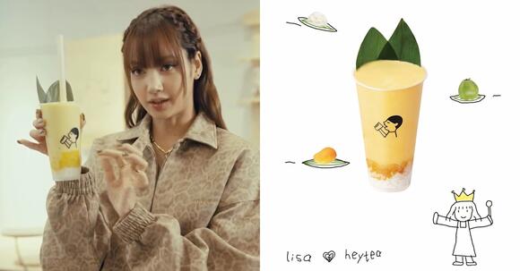Exclusive: LISA and heytea Launch Global Collaboration and Drink ...