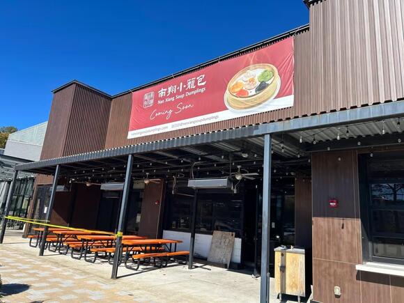 Michelin-Recommended Restaurant Bringing Famous Soup Dumplings To The ...