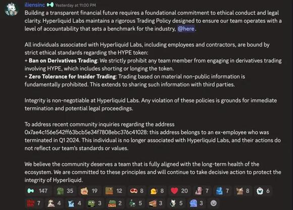 Hyperliquid says ex-employee responsible for HYPE token shorting ...