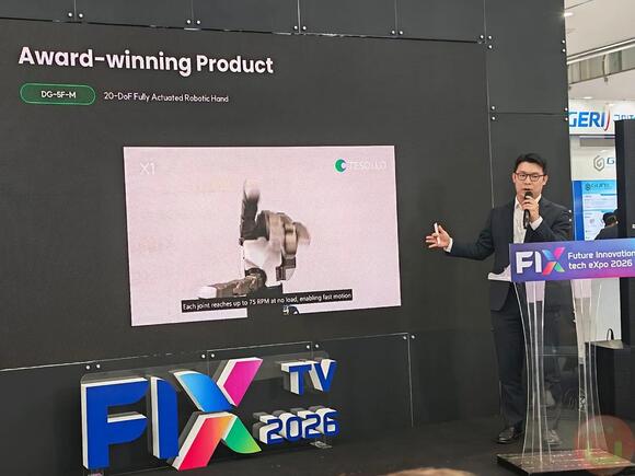 FIX 2026 Innovation Awards: 9 Best Innovation Technology Winners in ...