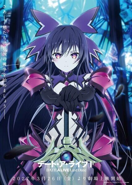 Date A Live F Last Date Anime Reveals Film Format, March 26, 2027 ...