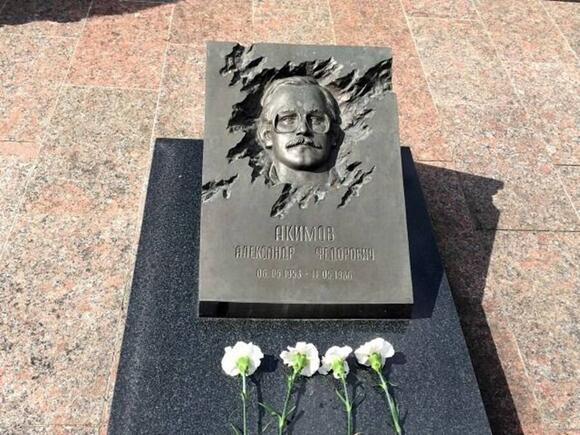 The Chilling Story Of Aleksandr Akimov, The Soviet Engineer Who Was On ...