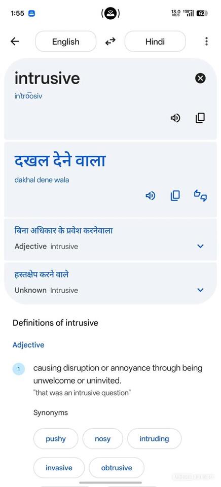 Google Translate Android App Receives a Massive Visual Overhaul - NewsBreak