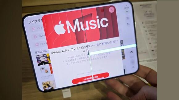 iPhone Duo photos show bizarrely cracked screens on launch day