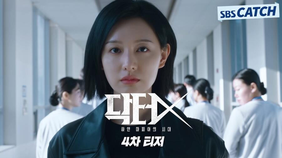 Kim Ji Won defies hospital hierarchy in 'Doctor X' - NewsBreak