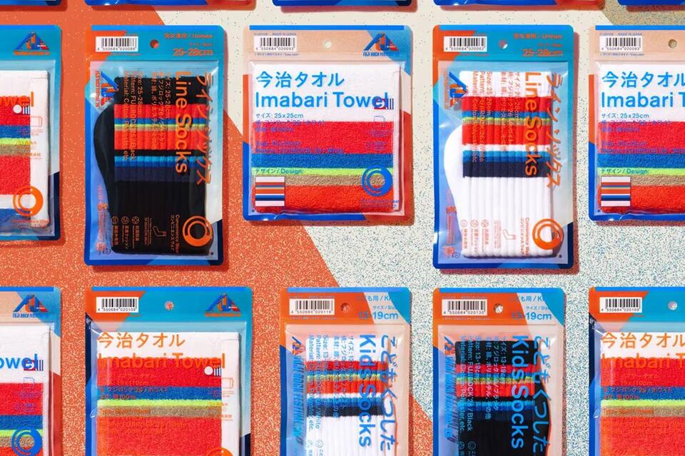 Fuji Rock Festival 2026 and FamilyMart Tease Essential 