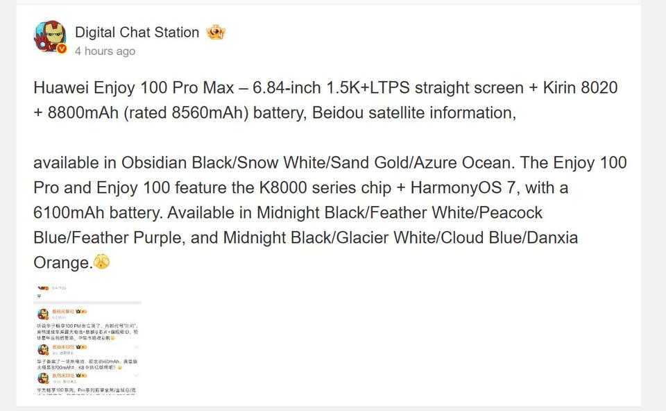 DCS: the Huawei Enjoy 100 Pro Max will have a bigger battery than its ...