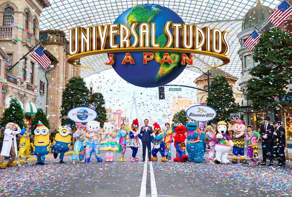 Universal Studios Japan Reportedly Planning Major Expansion, And the Park has Responded