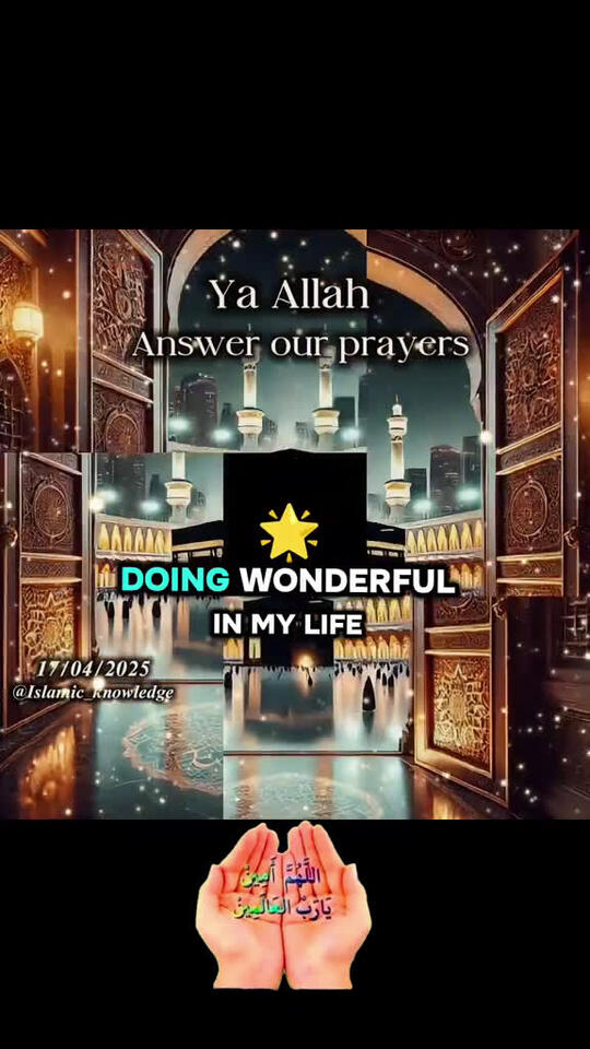 Ya Hayyu Ya Qayyum Ya Allah Answer our Prayers Daily Dua Morning ...