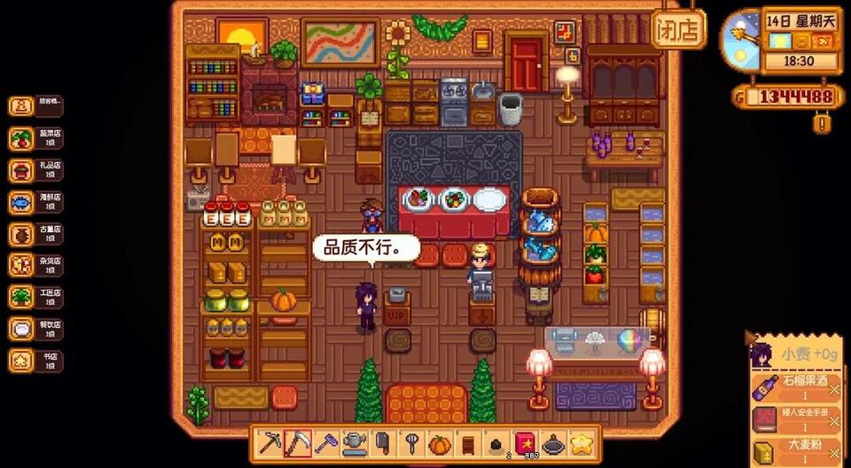 An Ambitious New Stardew Valley Mod Lets You Run A Supermarket With An ‘Overcooked-Style Kitchen’