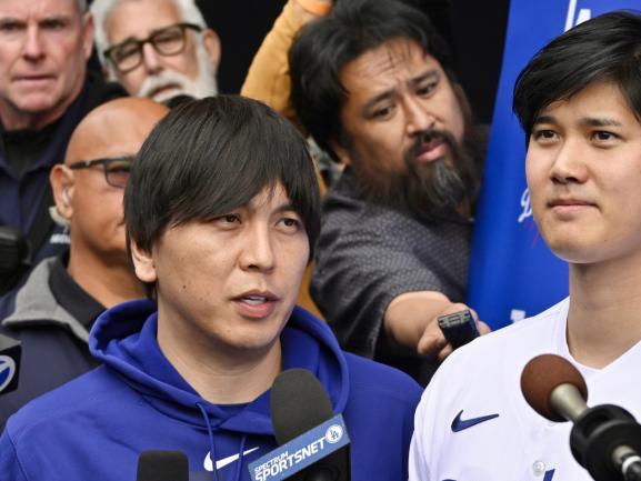 Dodgers Star Ohtani'S Shocking $240 Million Hawaii Scandal - 357yz94