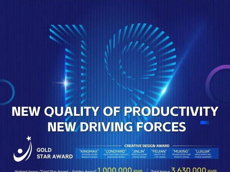 World Hardware Capital, A Haven for Design — 19th International