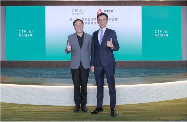 CTF Life Establishes Strategic Partnership with HKMC Annuity to Expand ...