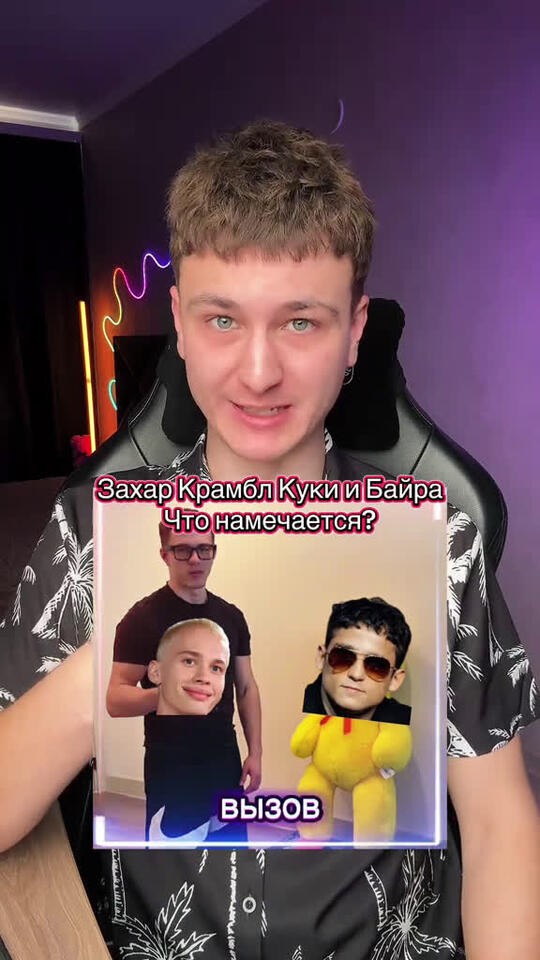 Пісня про миколая захар