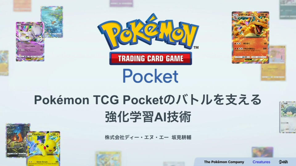 How Reinforcement Learning AI Tackles the Complex Rules of Pokémon ...