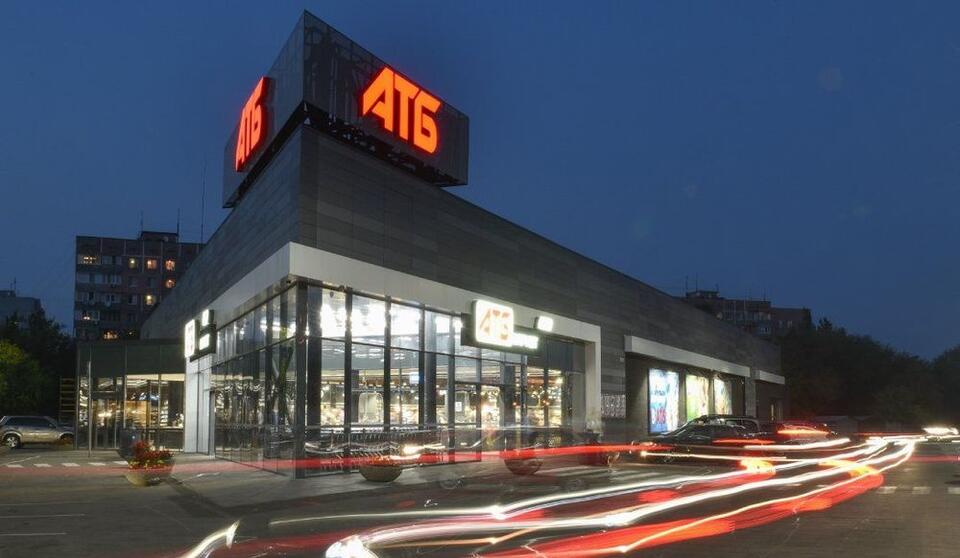 Ukraine grocery chain ATB confirms cyberattack as hackers threaten to ...