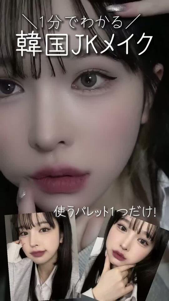 NewJeansのOMGを使用して五彩緋夏 ひなちゃん5しゃいが作成した今バズ