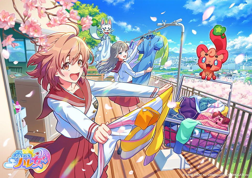 Game Freak Surprise-Announces New Mobile Game 'Ame no Chi Hare Onna ...