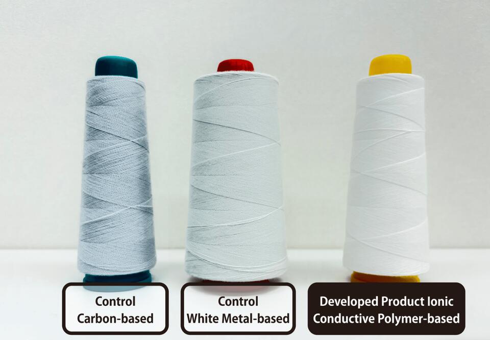 Gunze Develops Carbon-Free Antistatic Sewing Thread - NewsBreak