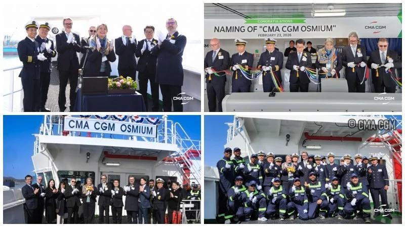 CMA CGM Names 13,000-TEU Methanol Dual-Fuel Vessel CMA CGM OSMIUM ...