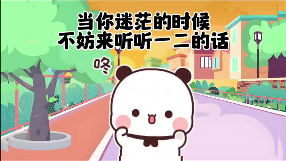 bubu bubu 53962 #nicevideo - NewsBreak