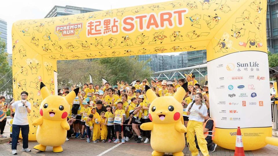 The Pokémon Run 30 is heading to Hong Kong Science Park early next year