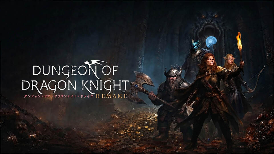 Dungeon Of Dragon Knight Remake announced