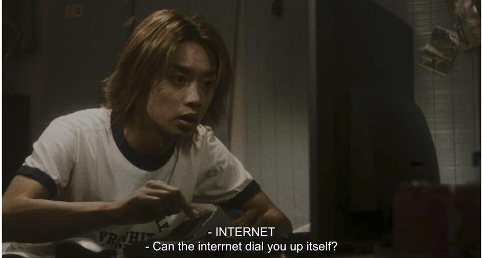 The Japanese Horror Film Pulse Is Getting Remade (Again) - Reactor