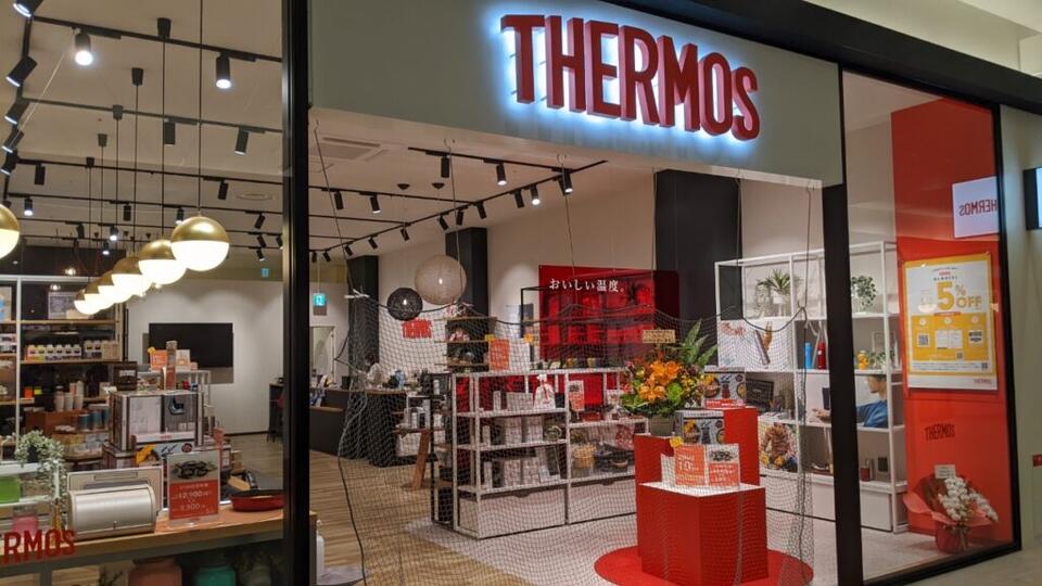 Thermos is recalling 8.2 million food jars and bottles after the ...