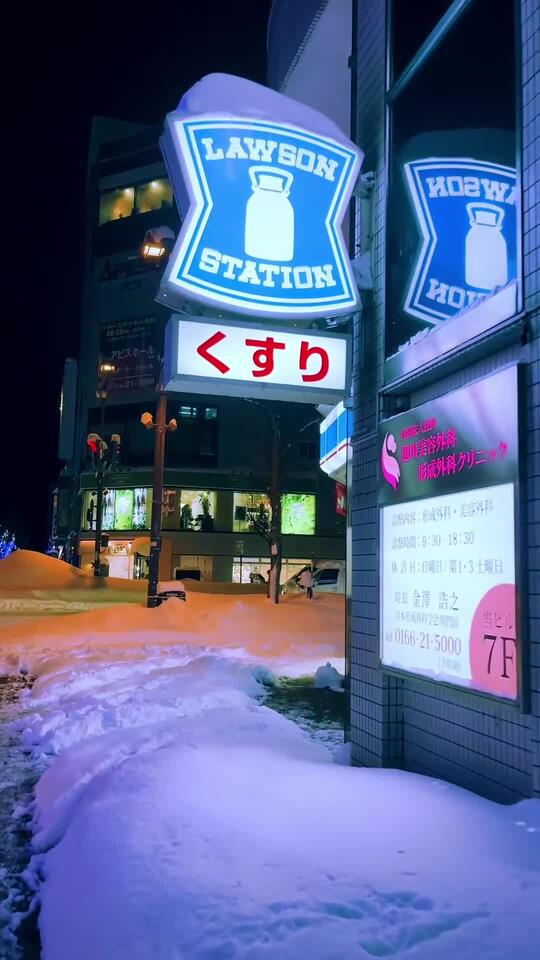 Asahikawa Hokkaido The Winter Night In Asahikawa Was Special Japan