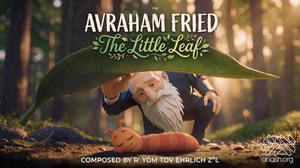 Eye-Catching Animated Film Brings Yiddish Classic to English - NewsBreak