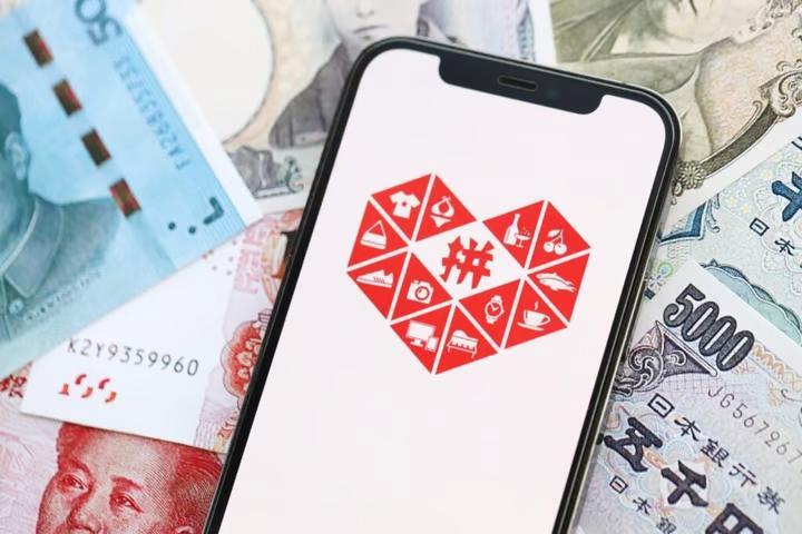 PDD Holdings (PDD) Q4 2025 Earnings Call Transcript - NewsBreak