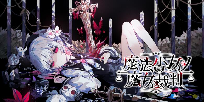 Magical Girl Witch Trials heads to Switch July 9th, 2026 - NewsBreak