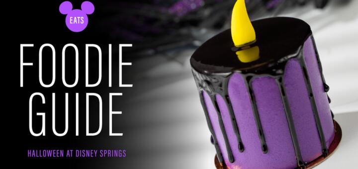 FULL LIST of Halloween Food & Drinks Coming Soon to Disney Springs